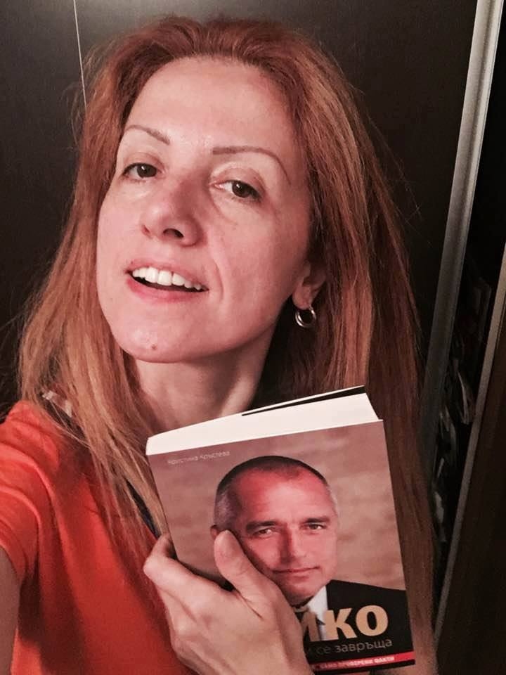 Кристина Кртстева не успя да стане регионален експерт в Брюксел : ABCNews