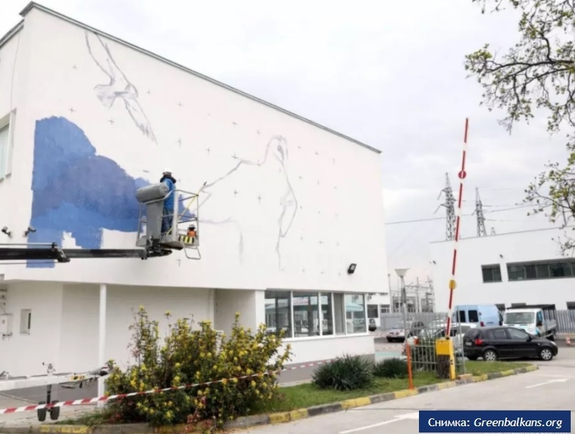 Mащабен графит по проект на \'Зелени Балкани\' ще бъде изрисуван на EVN сграда в Пловдив