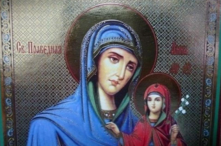 Честваме зачатие на Света Анна - покровителка на брака, семейството и майчинството