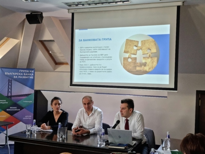 ББР представи възможностите за финансиране на бизнеса в Кюстендил