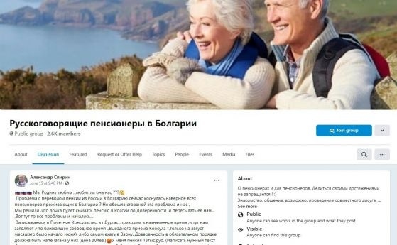 Пенсионер от Русия, живеещ в Бургас: Ние родината я обичаме, тя нас обича ли ни?