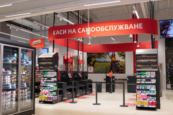 С инвестиция от 40 млн. лв. и 90 нови работни места Кaufland открива най-модерния си хипермаркет в София 