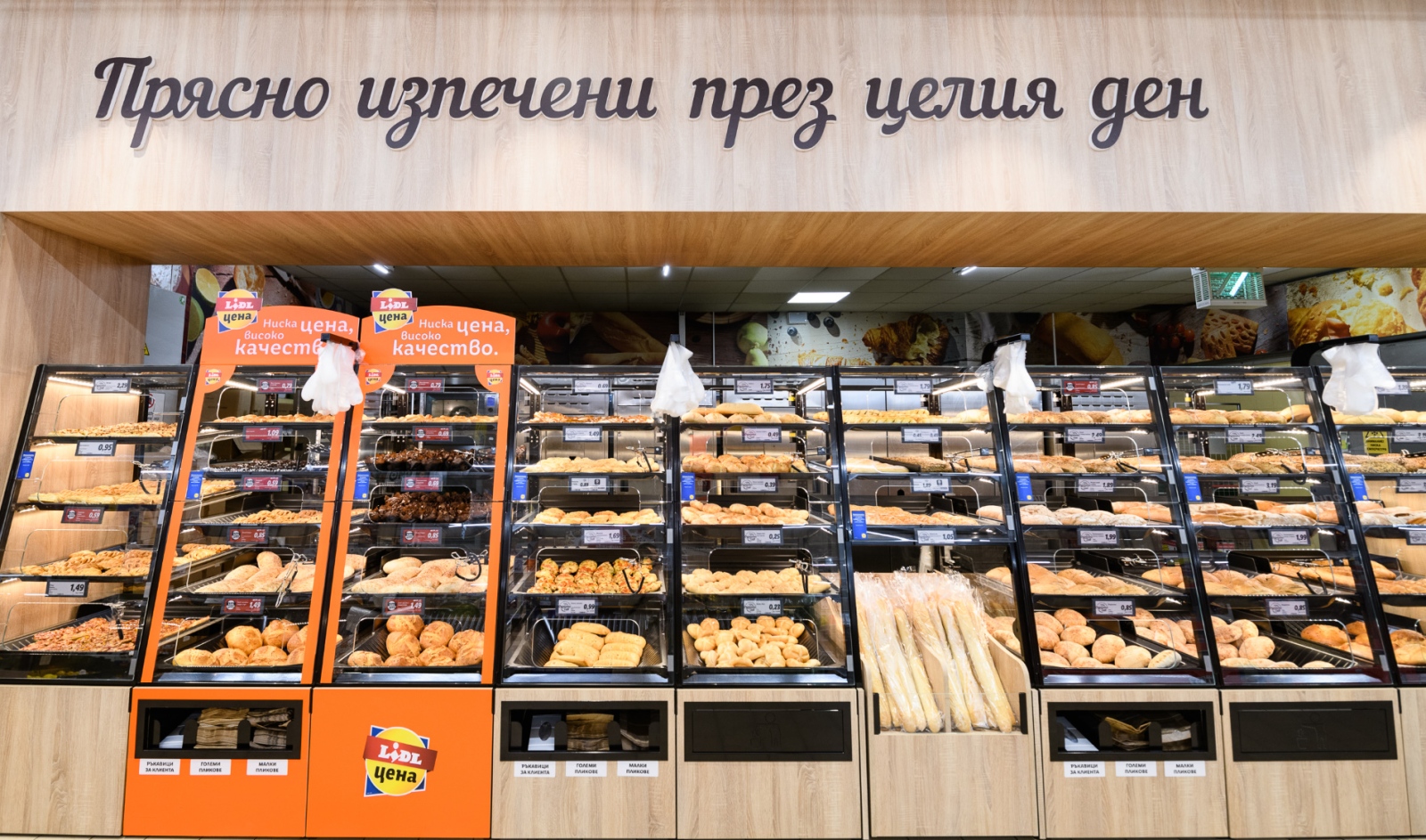 Lidl намалява цените с 20% на 50 продукта : ABCNews