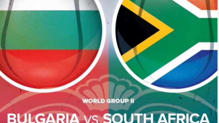 Жребият за мача България - Република Южна Африка в турнира за Купа Дейвис e в четвъртък