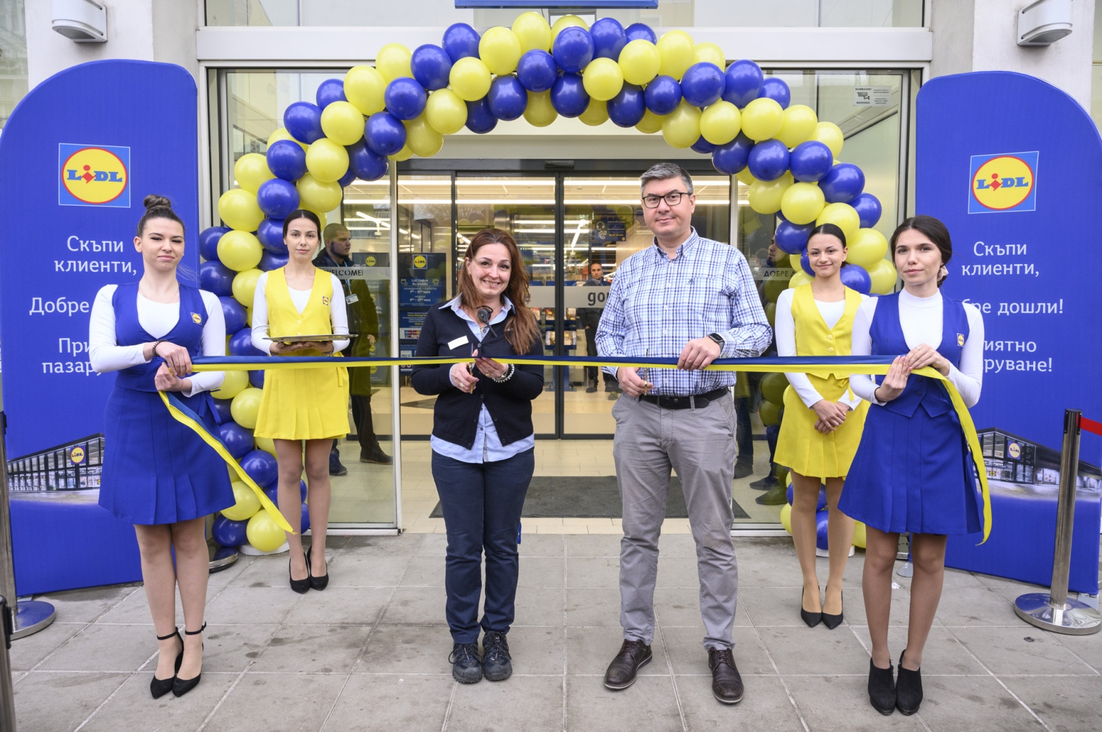 Lidl отвори първия си нов магазин за годината в София : ABCNews
