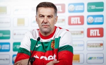 Кръстаич обяви състава на България за първите евроквалификации, няма нито един от ЦСКА
