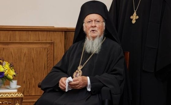 Вселенският патриарх Вартоломей:  Руската православна църква споделя отговорността за конфликта в Украйна