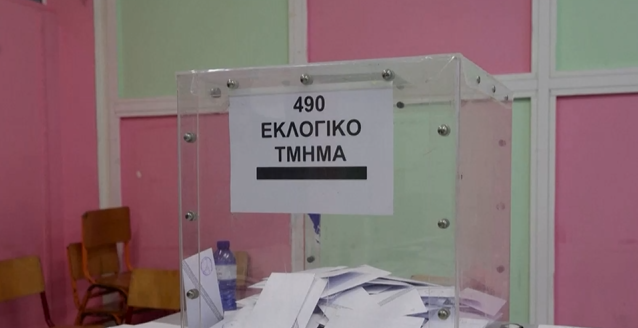 Разгромяваща победа на управляващата Нова демокрация на изборите в Гърция