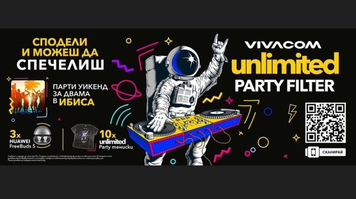 Unlimited летни партита и награди с Vivacom