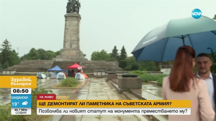 Областният управител на София не се ангажира със срок за преместването на Паметника на Съветската армия тази година
