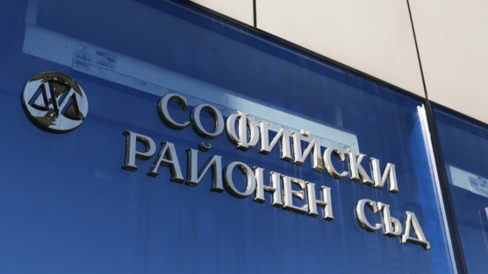 Проверяват Софийския районен съд заради изтекли лични данни на свидетел по дело