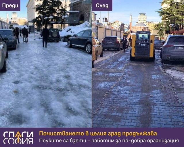 Спаси София: Софийските снегопочистващи фирми са глобени със 120 000 лв.