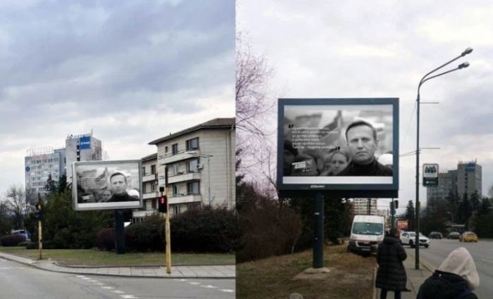 ДСБ сложиха два билборда с лика на Навални пред руското посолство