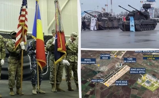 В Румъния изграждат най-голямата база на НАТО в Европа
