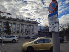 Безплатно паркиране в „синя“ и „зелена“ зони за майчските празници в столицата