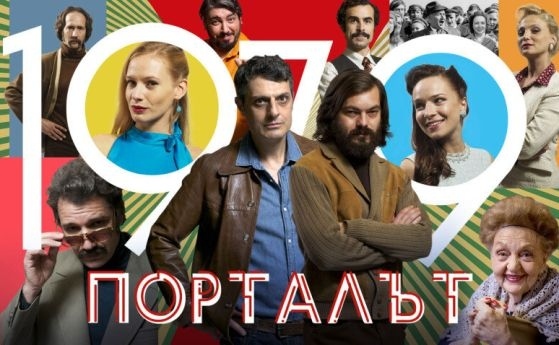 Tрети български сериал влиза в съдържанието на HBO Max
