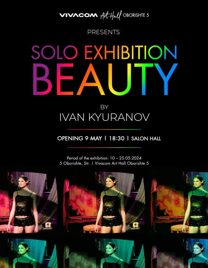 Vivacom Art Hall Оборище 5 представя за първи път самостоятелна  изложба „Beauty” на Иван Кюранов